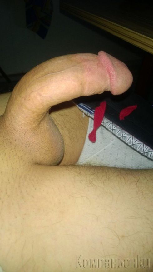 Obicham da mi lapat