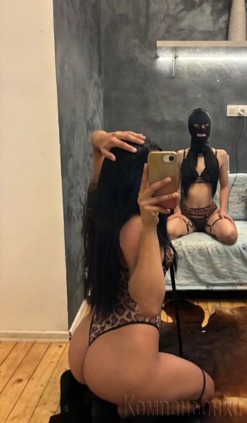 Sexy Troika