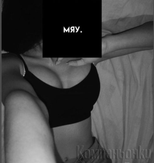 Тук за малко 😍