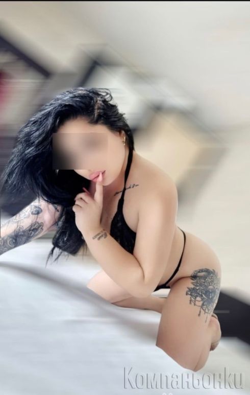 Ела ме усети