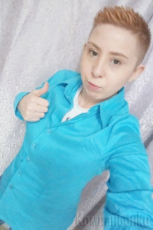 Строга господарка или строк господар ти избираш