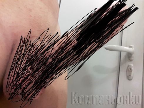 Само за дами