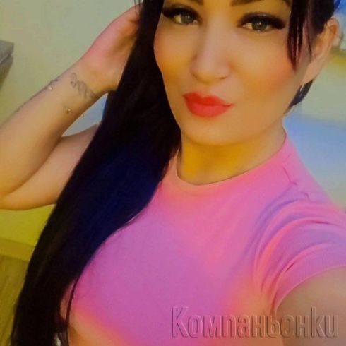 Само за Два ДНИ 🔥