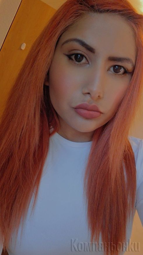 Малко чевенокосо  миньонче 😛