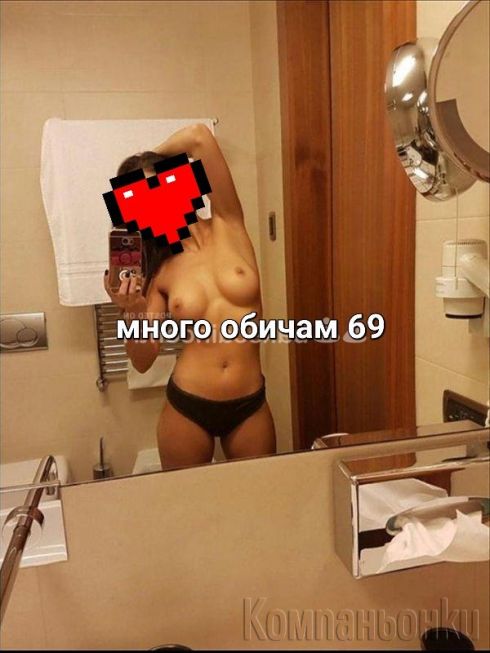 30мин 50EUR секс и френска GFE 150EUR 30мин