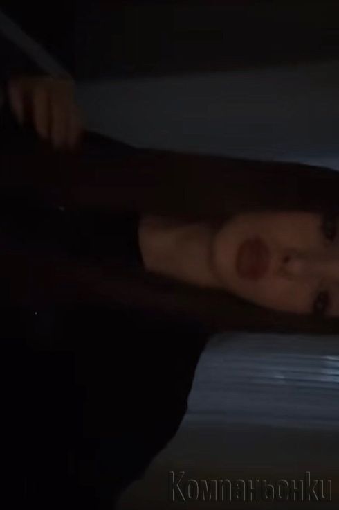 Ела ме изчукай
