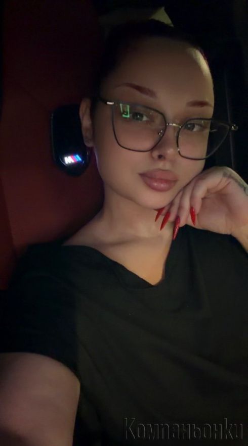 Ela I me opitai