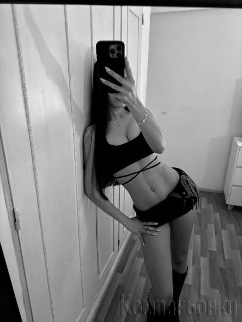 Ново изкушение😈