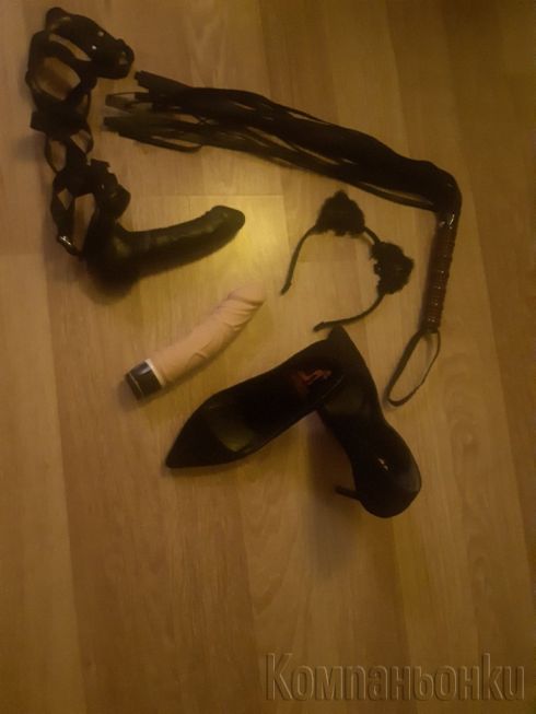 БЪДИ МОЙ РОБ BDSM