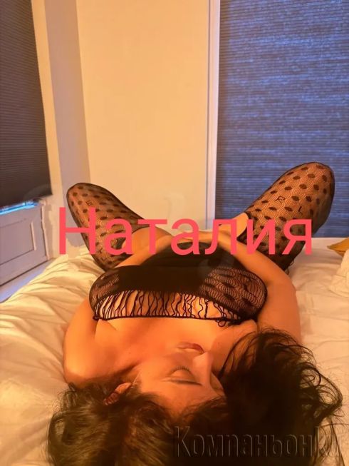 Нова във вашия град