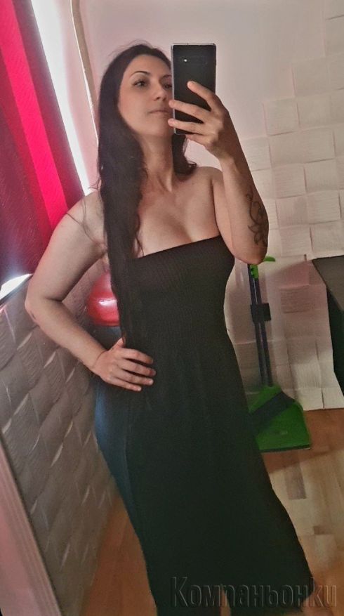 💋🫦 здравейте
