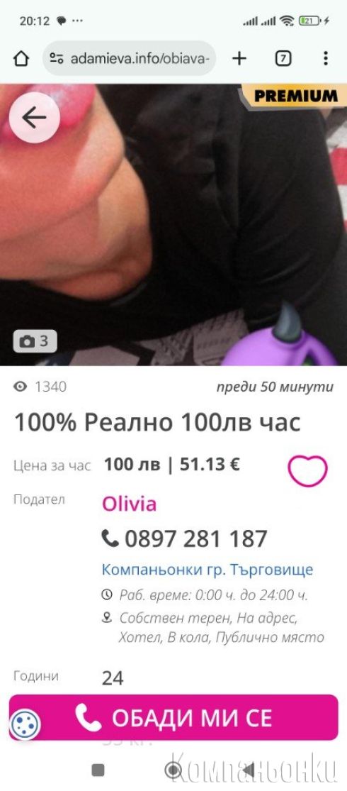 Rabitya bez prezervativ isprazvane v usta i  analen bez