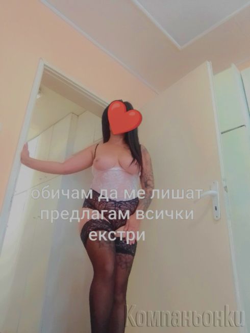 Нова в града 100% реална