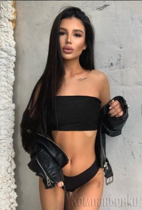 Обади се… и ми позволи да те побъркам от страст...