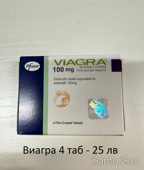 Секс стимуланти за мъже и жени -  снимка 2