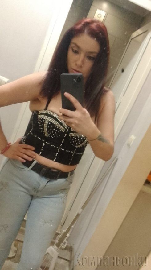 Бърза френска 40 с кондом 70 без