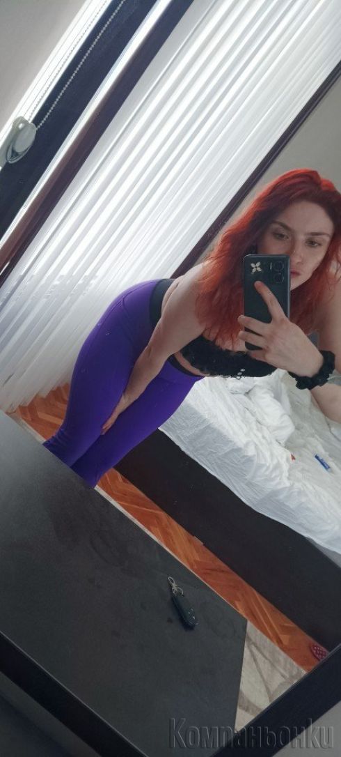 Бърза френска 40 с кондом 70 без