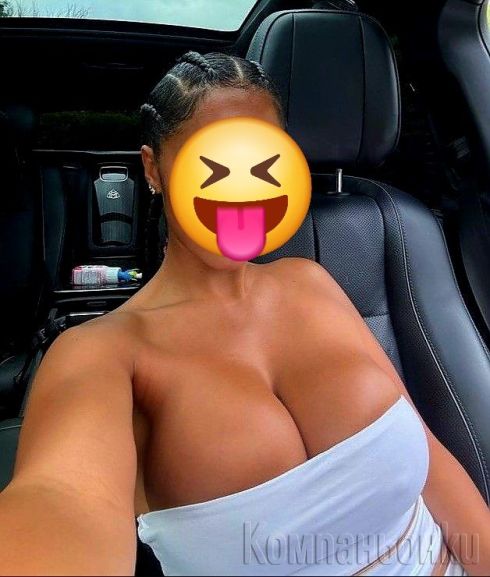 Празнене на цици те