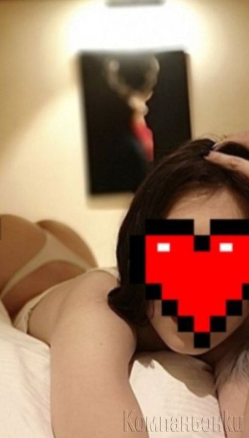 За малко ва град ви