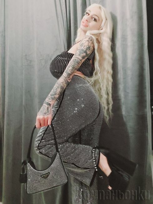 Ела и се наслади
