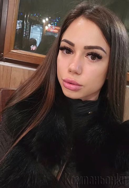 Еми❤️
