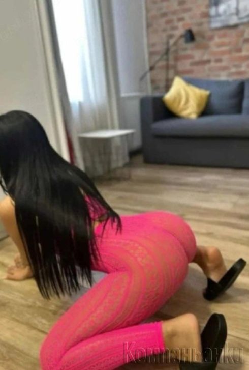 Чети моята оферта ако ти харесва