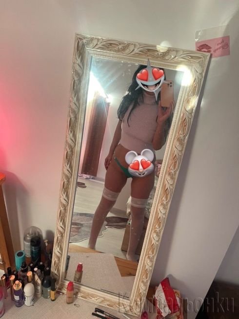 Очаквам те миличък 15мин 60лв