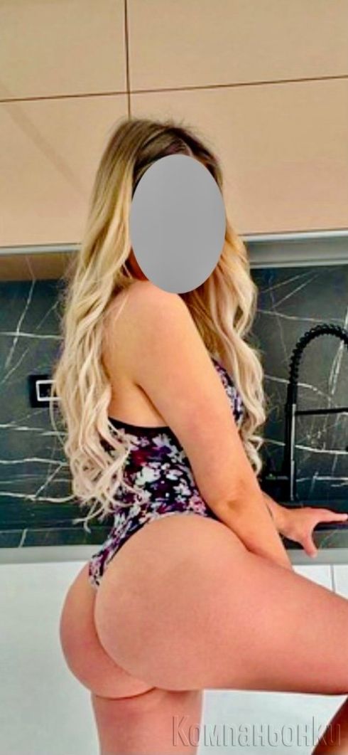 Секс на макс френска без във цената