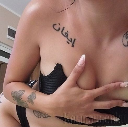 Наслади се на удоволствието с мен🤤🔞😘😋😍