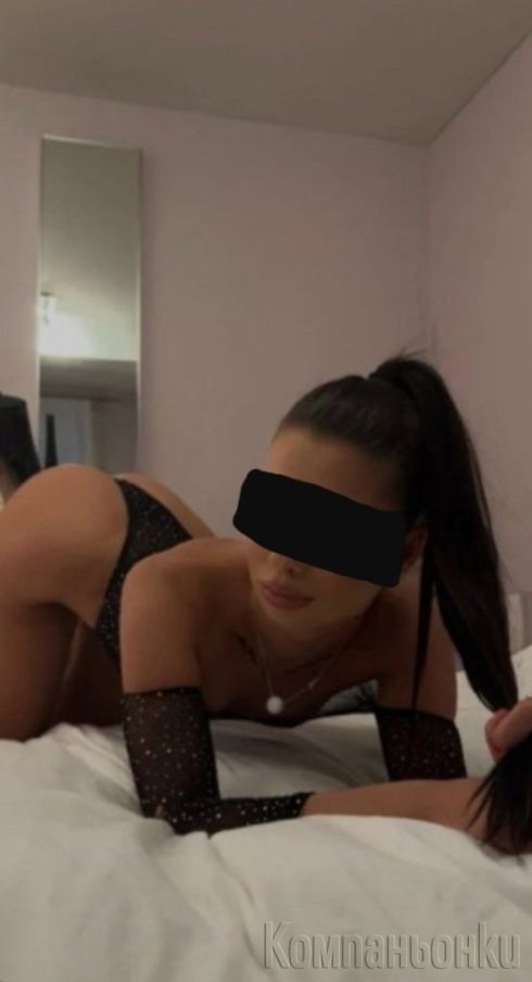 Мими те очаква с нетърпенйе 💋💋💋