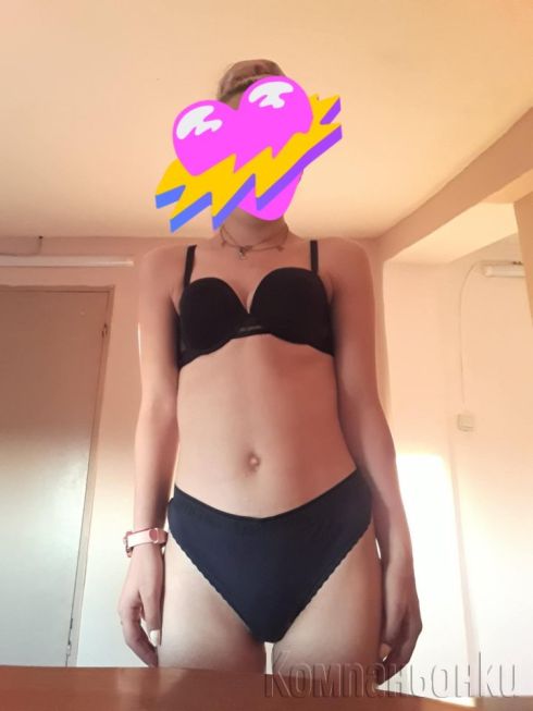 Нова и за малко 🥰🥰🥰