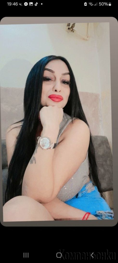 💎 Нова в града 💎 Реална