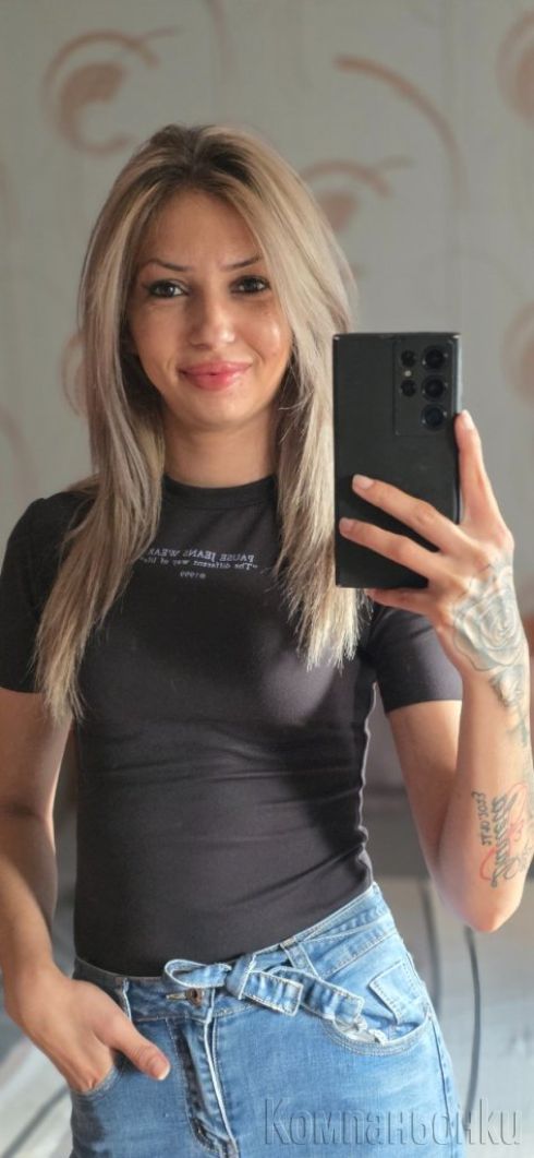 Ела при мен да се забавляваме💯🫦