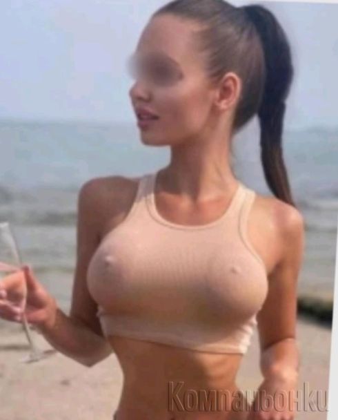 Лея Нова 30 Мин 50 евро