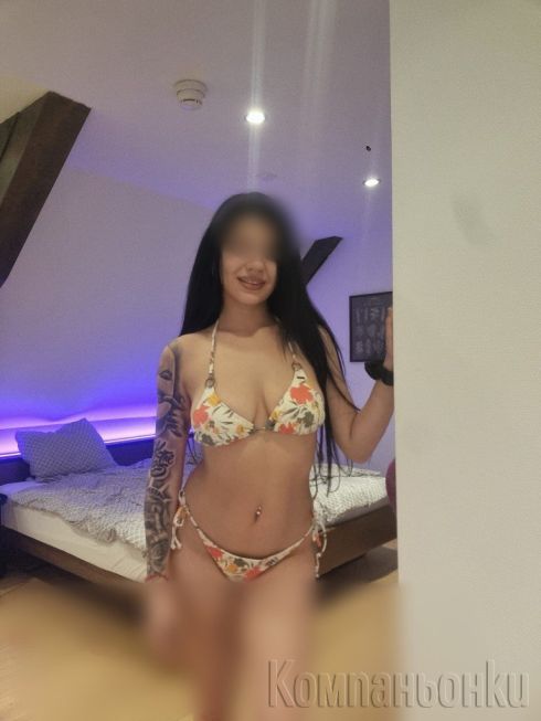 Тук съм за теб