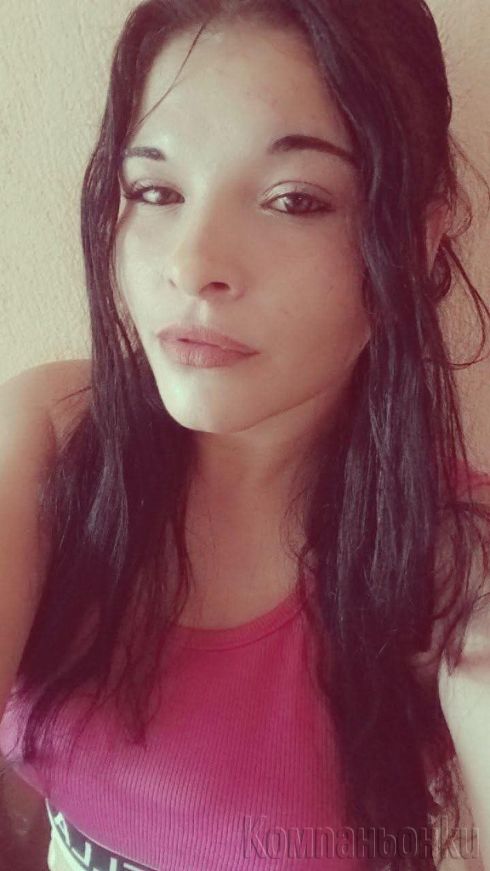 Ne se bavete