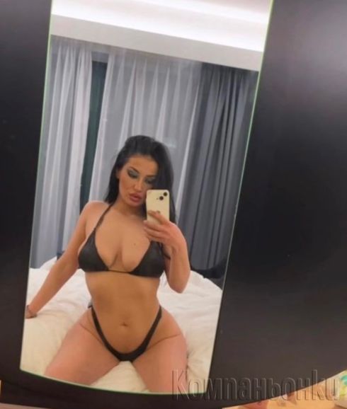 Ела да го направим както искаш ти