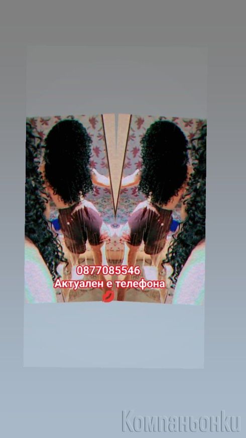 Транс Кралица на френската свирка само при мен💋