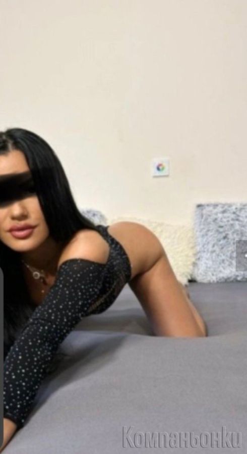 Напълно Реална и Готова за вас