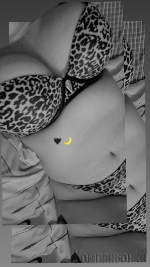 Изабела на Ваше Разположение😉