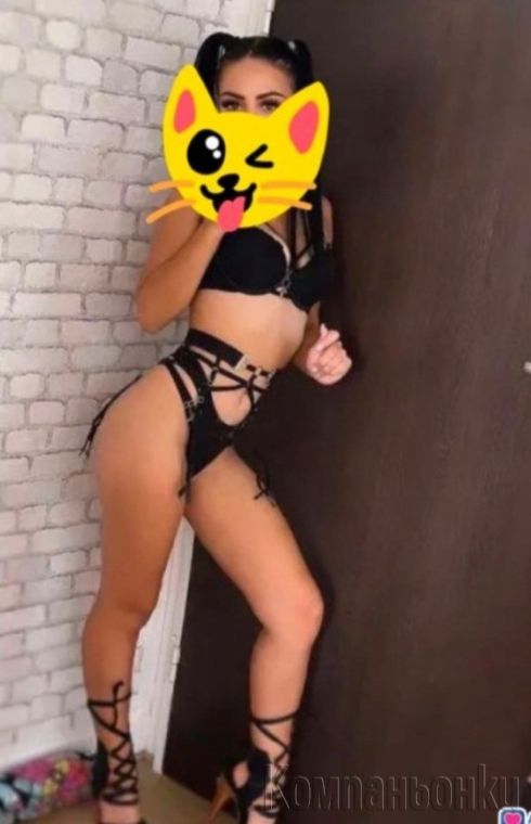Za dva dena viv vashiya grad😘