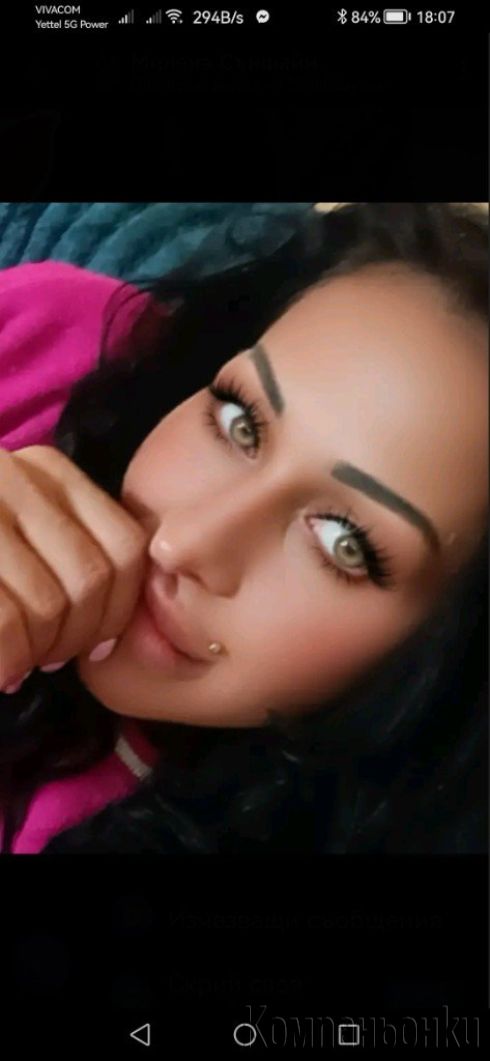 Най добрия масаж