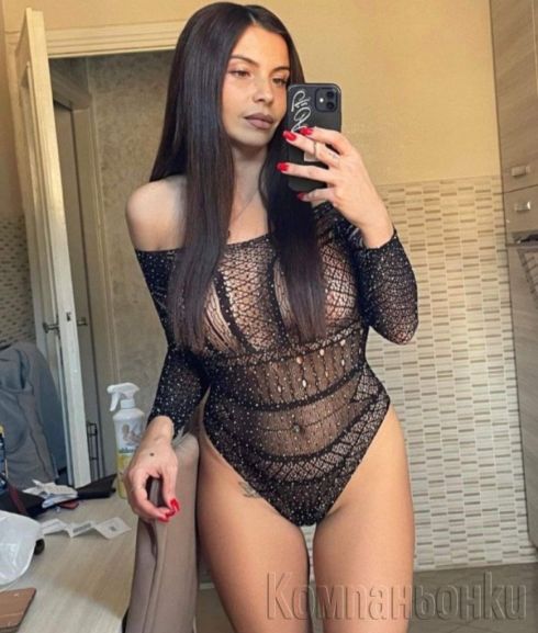 Ela da se zabavlavame