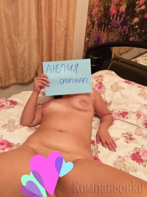 Ани оригинални снимки