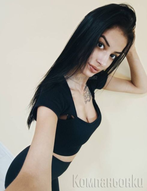 Нова във вашия град