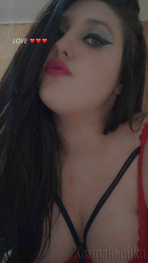 Нова в вашия град