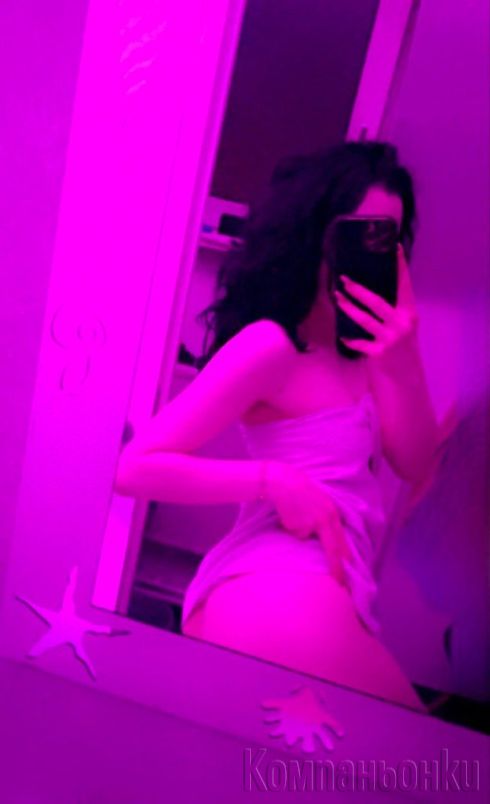 "Анална палавница"😛