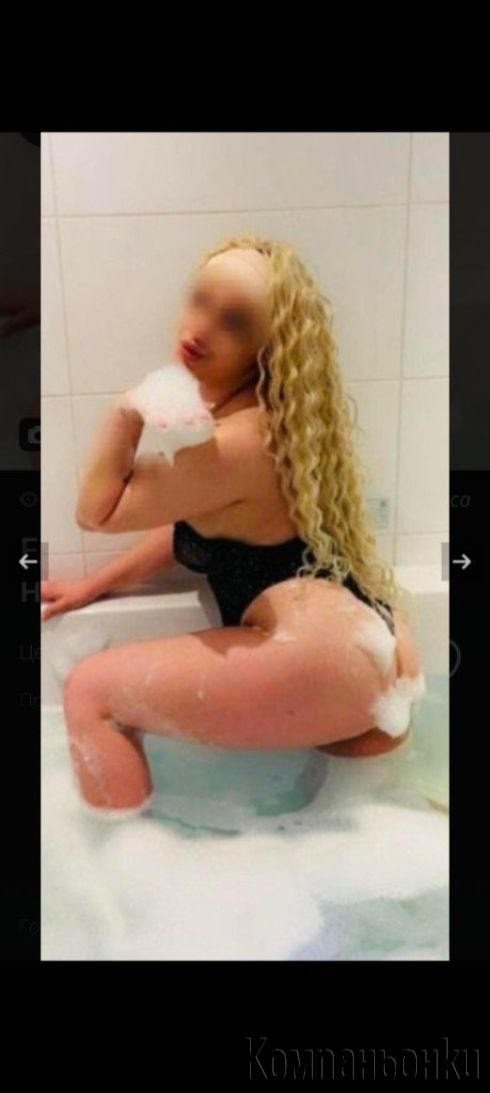 Нова съм в града😘😘😘