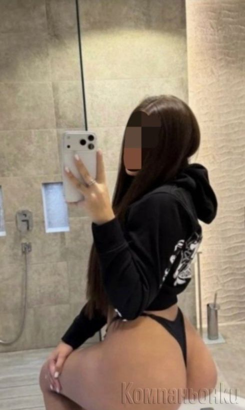 Аз съм вашия избор 👅