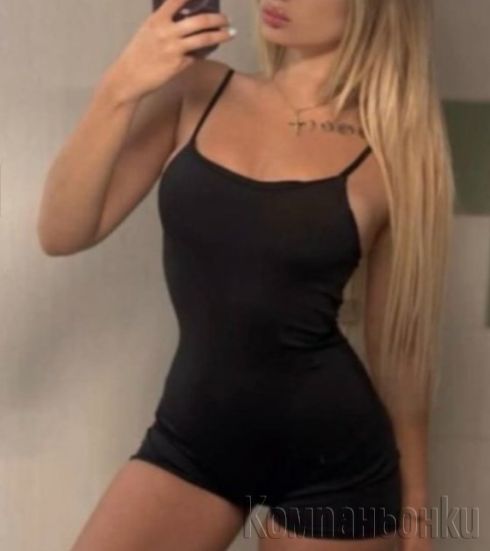 Сиси при вас ☑️